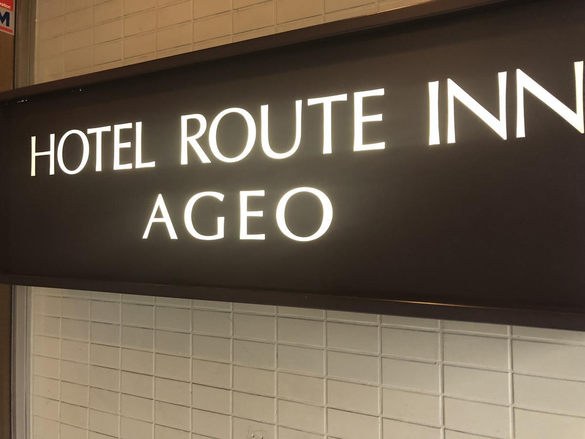 Hotel Route-Inn Ageo Exterior photo